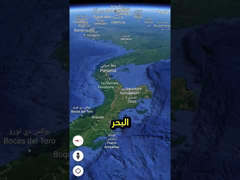 أين تقع دولة بنما على الخريطة