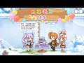 公主连结Re:Dive 冰川镜华 生日语音 中文版（CV：小仓唯）