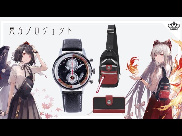 幻　限定　SuperGroupies 東方Project 射命丸文モデル 腕時計