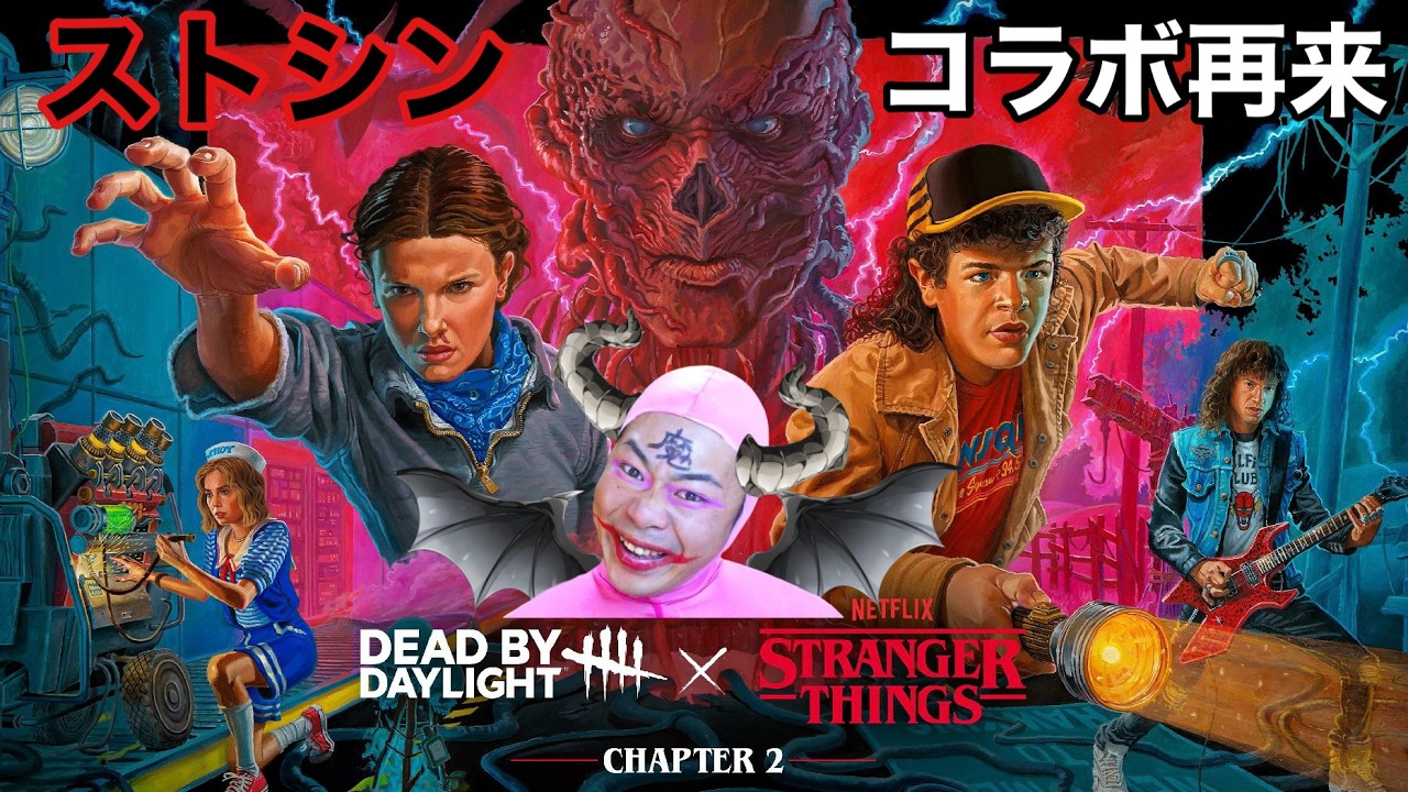 【DbD】# 498 チェイスに余裕を持たせたい！【デッドバイデイライト 】
