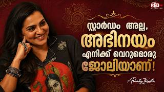 Parvathy Thiruvoth | Red Carpet | RJ Hemanth #parvathythiruvothu #pradhamadrishtyakuttakkar #redfm