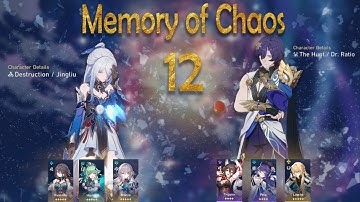 E0 Jingliu & E0 Dr. Ratio | Memory of Chaos 12 | Honkai Star Rail [MOC 12]
