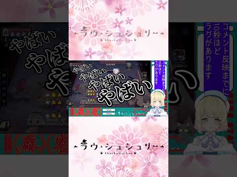 【地和】声優Vliverが地和出した時の反応【Vtuber】#shorts