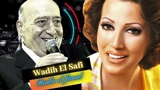 دويتو ربى الجمال و وديع الصافى | دار الأوبرا المصرية