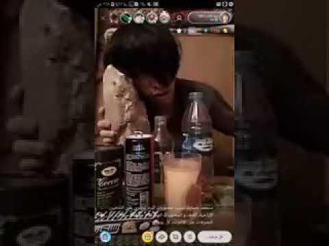 سكران اريد دنيه تصحه وياي سكران