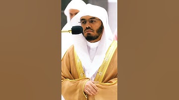 سورة النصر ~ تلاوة جميلة جداً للشيخ ياسر الدوسري✨❤