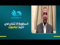 المحلل الرياضي ياسر الشنواني يكشف تفاصيل مهمة عن رحيل محمد صلاح مع يوسف الحسيني