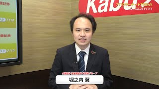 7110マーケットTODAY 12月18日【内藤証券　堀之内翼さん】