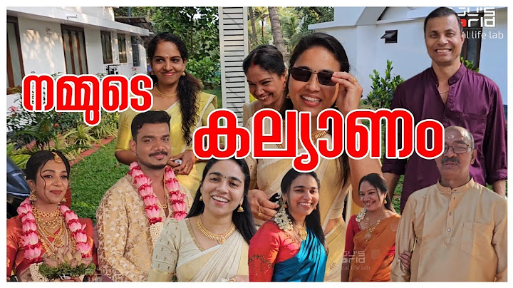 കാത്തിരുന്ന കല്യാണം ♥️ /Wedding /Marriage ceremony /Family vlog /Kerala wedding /Sadhya