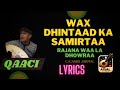 Cabdicasiis Jarmal Wax Dhintaad Ka Samirta Qaaci Lyrics