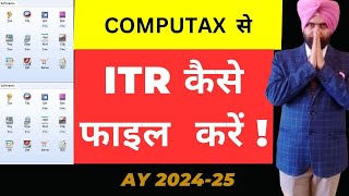 ITR FILING COMPUTAX I COMPUTAX DEMO ! HOW TO FILE INCOME TAX RETURN WITH COMPUTAX AY 2024 25 screenshot 3