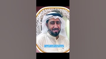 تجويد رهيب 😱وحزين جداً 😢😢-نعمه الحسان صوت من عالم آخر