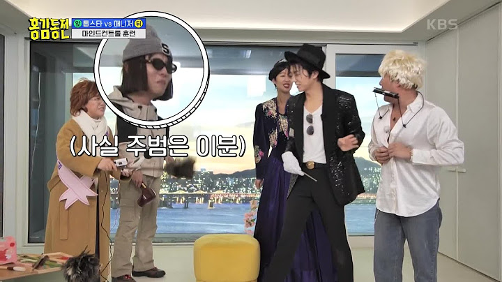 시작하자마자 끝나는 훈련? 조세호의 옷을 내려버리는 주우재 ㅋㅋㅋ🤣 [홍김동전] | KBS 230223 방송