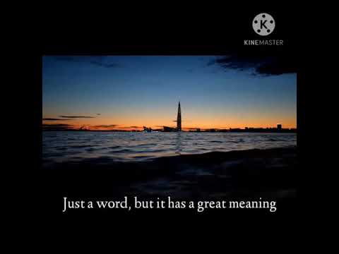 كلمة كنبغيك ماشي ساهلة