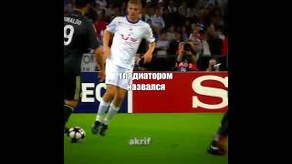 Гладиатором назвался... #football #akrif3 #edit #realmadrid #funk #fyp #fypシ゚viral #рекомендации
