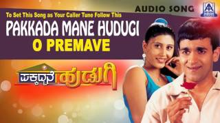 Pakkada Mane Hudugi - 'O Premave' Audio Song I Raghavendra Rajkumar, Ranjitha I Akash Audio