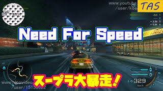 [TAS]Need For Speed ; Carbon Part12 魔界塔士ch