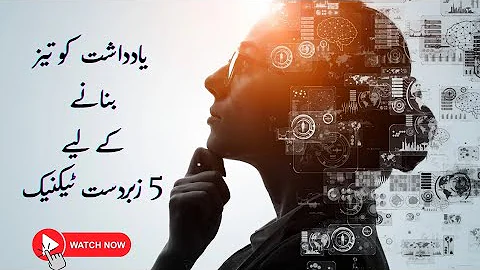 5 brain exercises to increase memory power & concentration