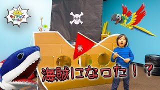 Ryan Pretend Play with Pirate Ship Box Fort and Hunt for Treasure! screenshot 5