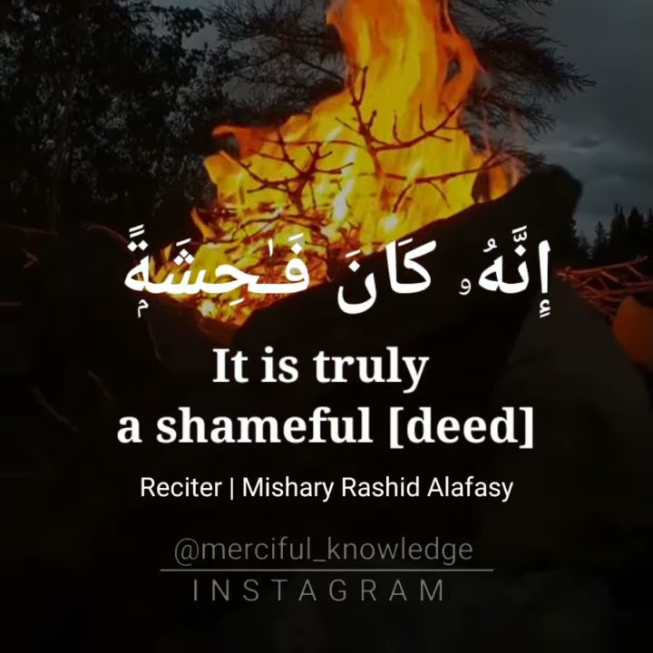 Surah Al Isra | verse 32 | About zina. [Reciter Alafasy]
