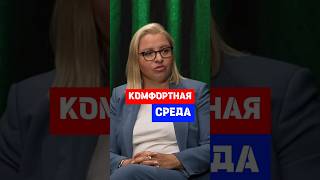Комфортная среда для медицинских работников #бизнес  #медицина #зарплата #врач