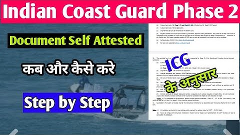 Coast Guard Stage 2 Document Self Attested Kaise Kre | Coast Guard Bharti | CoastGuard Document
