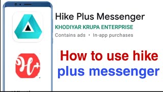 hike plus messenger | hike plus messenger kaise use kare | how to use hike plus messenger screenshot 5