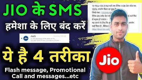 How to stop jio data usage messages | Jio unwanted call and Message kaise band kren #jio #jiosms