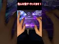 色んな音ゲーやってます！👍　【最近(?)の見どころまとめ vol.2的なもの】 #shorts