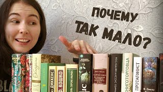 КНИЖНЫЕ ПОЛКИ || Книги, которые всегда со мной 📚