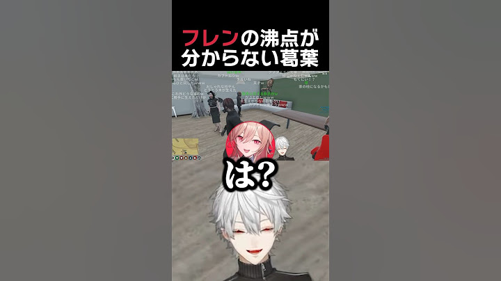 フレンの沸点が分からない葛葉　#エニグマ #にじgta #葛葉 #フレンeルスタリオ