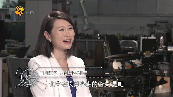 《领航者》李泽湘LI Zexiang：大疆教父的创业求索 New Approaches in Cultivating Innovation（上）【下载凤凰秀App，发现更多精彩】 - 天天要闻