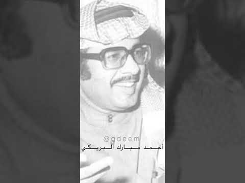 أحمد عبدالكريم احنا وقمرنا اللي غايب ليلة تلاقينا