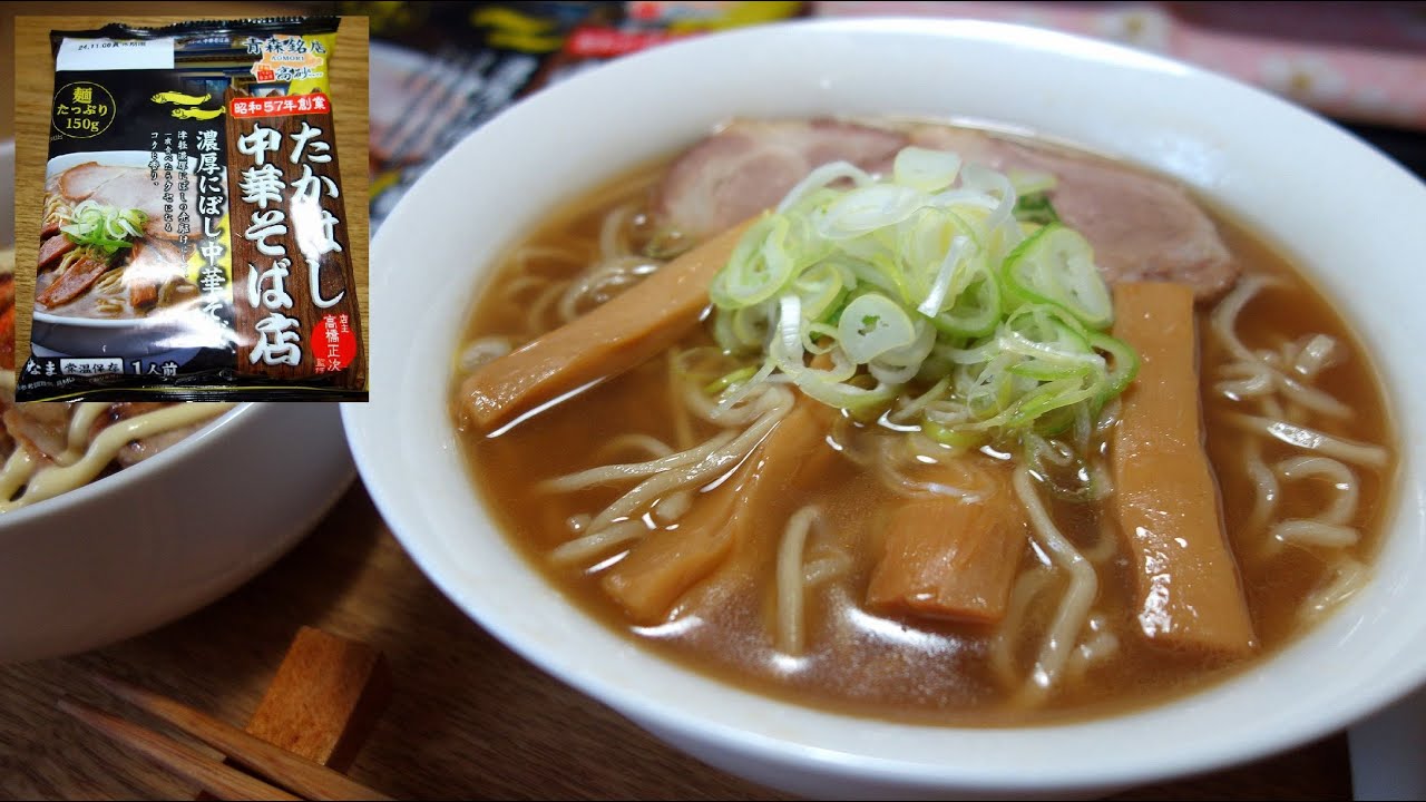 家ラーメン】高砂食品「たかはし中華そば店 濃厚にぼし中華そば