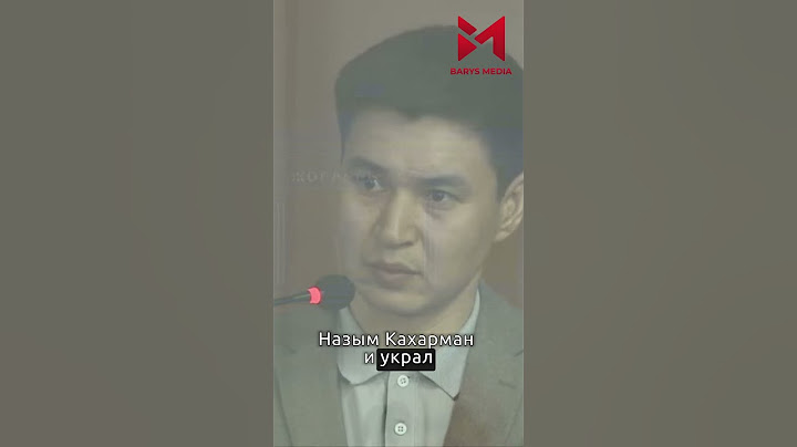 Впервые мать Бишимбаева просит  в суде о ходатайстве. #бишимбаев #судбишимбаева #салтанатнукенова