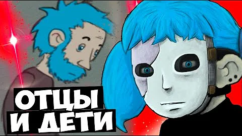 ОТЦЫ И ДЕТИ В SALLY FACE | Разбор персонажей ТРЭВИС, ЛАРРИ, САЛЛИ