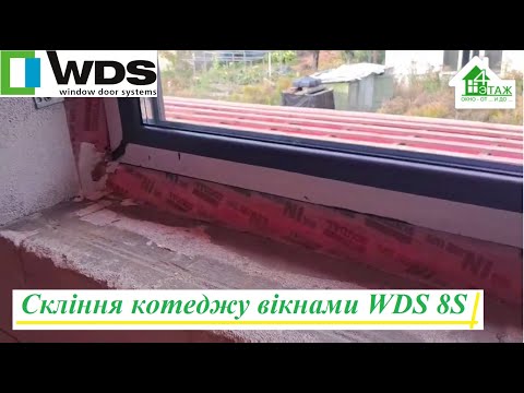Вікна з фрамугою 1400х1700 WDS (ВДС) 8 Series купити Київ "Окна Маркет", видео 7