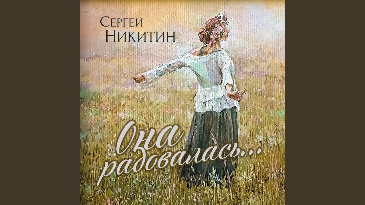 Смотреть видео на песню «{artistName} — {trackName}»