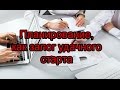 Download Создание личного планировщика для команды Титкиной Яны Создание личного планировщика для команды Титкиной Яны