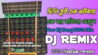 DILI TUI AK JHATKAI | AI MORDAN DUNIYAI SOB MORDAN HOTE CHAI | NEW PURULIA DJ SONG | DJ TUSHAR REMIX