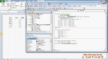 03 啟動表單與按鈕事件處理EXCEL VBA自動化 吳老師4