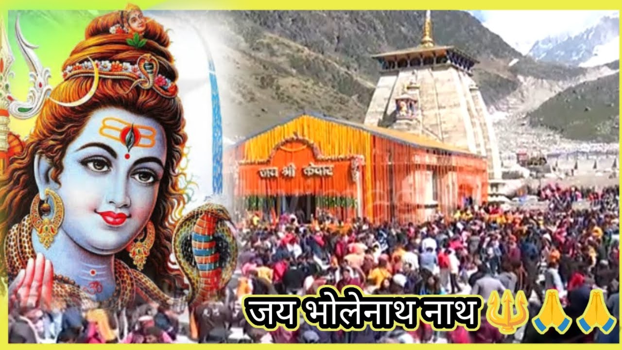 Bhole Tera Naam Japu 🙏 | Kedarnath Dham Darshan | 🔱Mahadev Bhakti Song | Har Har Mahadev