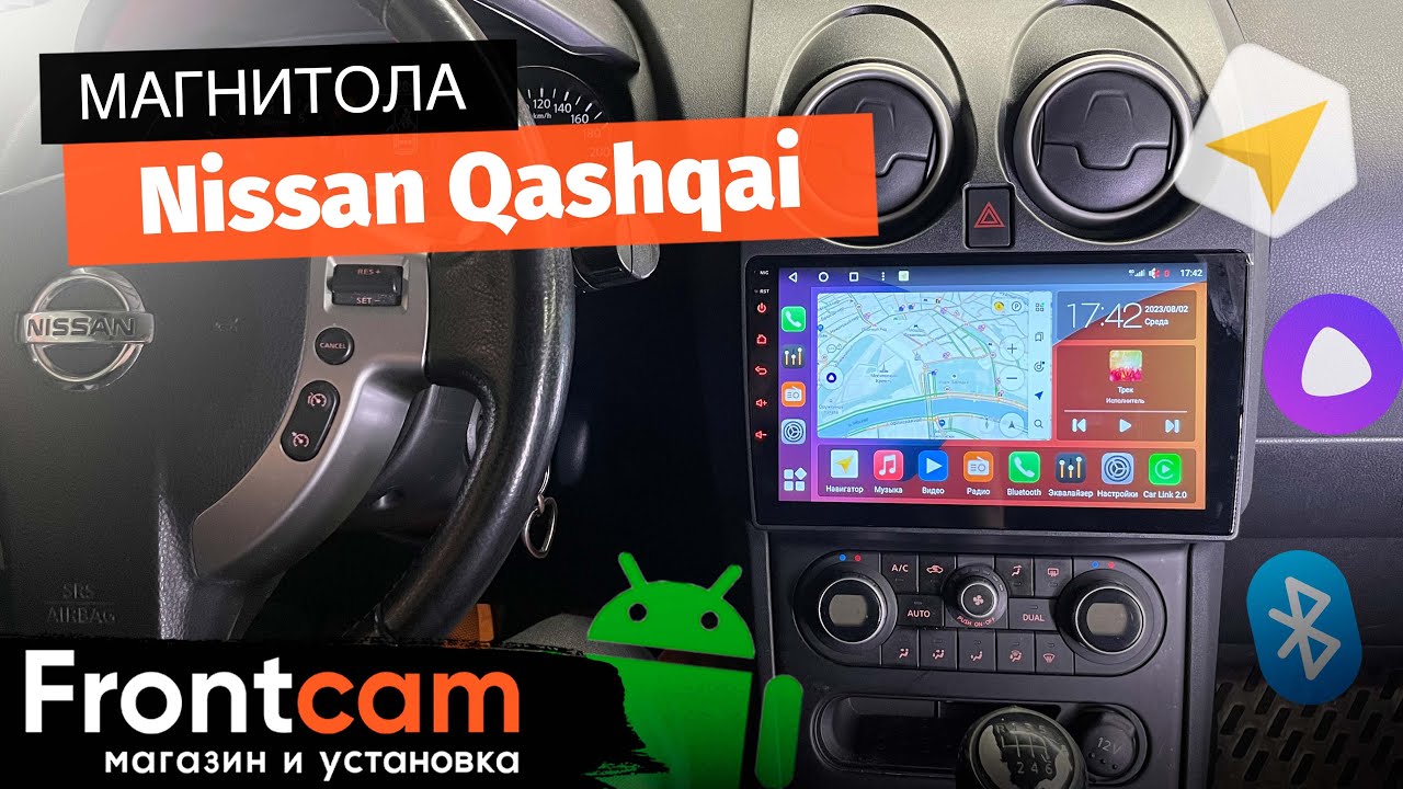 Мультимедиа Canbox M-Line 4542 для Nissan Qashqai на ANDROID