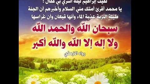 رائعة من روائع الشيخ عبده عبد الراضي  مقطع من سورة الأحزاب