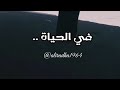 في الحياة تجمعنا صدف رائعة 