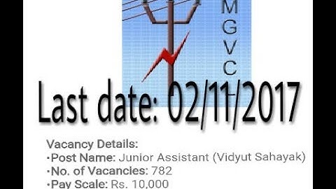 Government Jobs 2017| MGVCL latest Sarkari Naukri October 2017