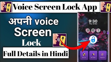 voice screen lock app kaise kare || how to use video screen lock app || voice screen lock app 2