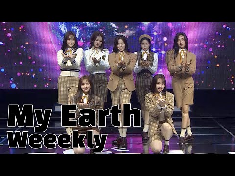 [<strong>LIVE</strong>] Weeekly(위클리) - My <strong>Earth</strong>  @2nd Mini Album We can_Show Case__201013