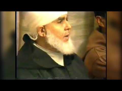 ليلة بحضور سيدي حمزة بفأس 1990