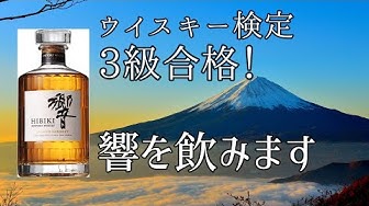 サントリー響 Youtube